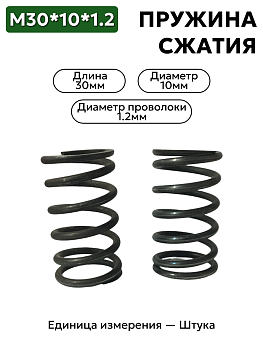 30х10х1,2 в Нижнем Новгороде
